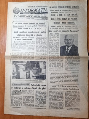 informatia bucurestiului 25 mai 1987-vizita in romania a lui mihail gorbaciov foto