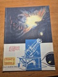 stiinta si tehnica martie 1962-lumina si sunetul la circul de stat