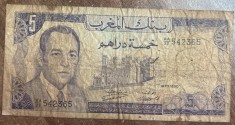 B11 2 - Bancnota foarte veche - Maroc - 5 dirhams - 1970
