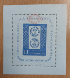 Romania 1959 - Colita 10 ani Comert Filatelic hartie azurie MNH