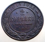 7.060 RUSIA WWI NIKOLAI II 2 KOPEICI COPEICI KOPEKS 1914 СПБ, Europa, Cupru (arama)