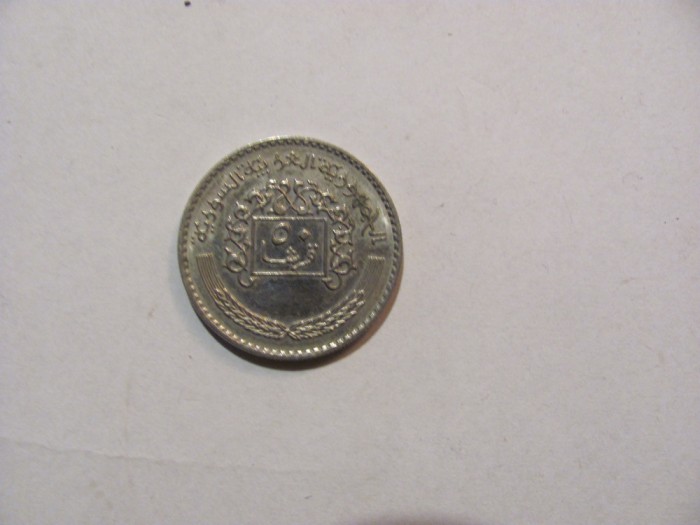 CY - 50 piastres piastri 1979 Siria Syria