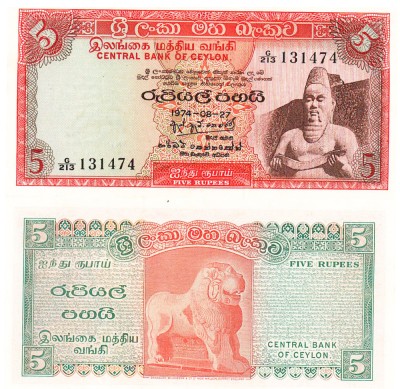 Sri Lanka 5 Rupees 1974 P-64 UNC foto