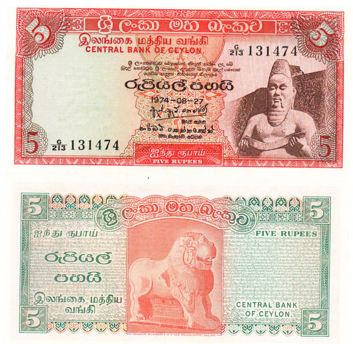 Sri Lanka 5 Rupees 1974 P-64 UNC