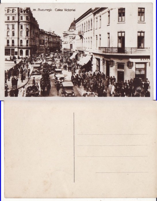 Bucuresti -Calea Victoriei- animata, rara