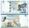 Bolivia 10 Bolivianos 2024 P-248b UNC Bancnota Straina America, Numismatica