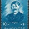 B0783 - Egipt 1958 - Personalitati neuzat,perfecta stare