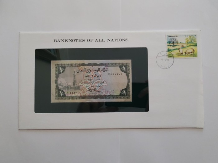 Yemen - 1 Rial 1983 - In plic de prezentare