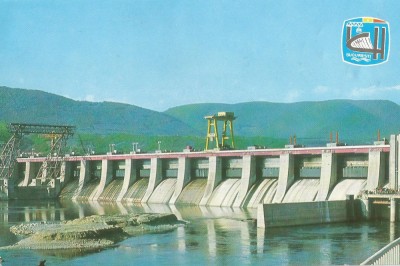 *Romania, Sistemul hidroenergetic-navigatie Portile de Fier, c.p.i. necirculata foto