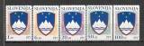 Slovenia.1992 Stema de stat MS.492, Nestampilat