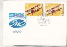 bnk fil URSS - aviatie - FDC - Avion Iak Ia-1 - 1986