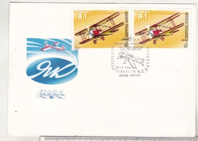 bnk fil URSS - aviatie - FDC - Avion Iak Ia-1 - 1986 foto