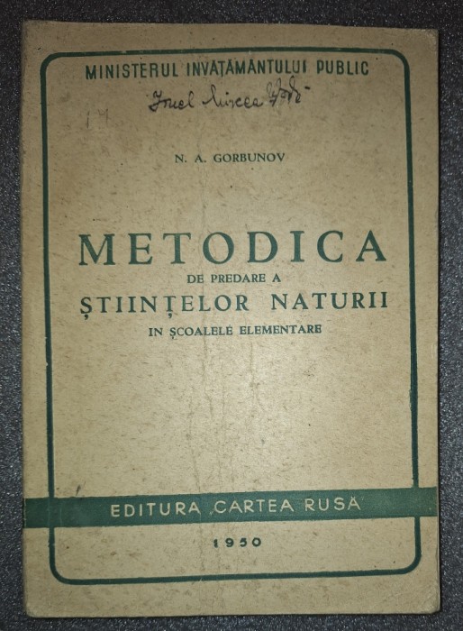 N A GORBUNOV - METODICA DE PREDARE A STIINTELOR NATURII&nbsp;1950