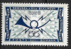 B1253 - Romania 1969 - Posta neuzat,perfecta stare, Nestampilat
