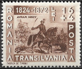 ROM&Acirc;NIA 1942 - LP 150 - AVRAM IANCU - SERIE MNH