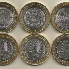 RUSIA LOT 3 X 10 RUBLE 2019 - BIMETAL : VYAZMA + KOSTROMA + KLIN , UNC