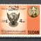 Sudan.1972 Congresul SSU MS.242