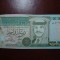 IORDANIA 1 DINAR 1995 AUNC