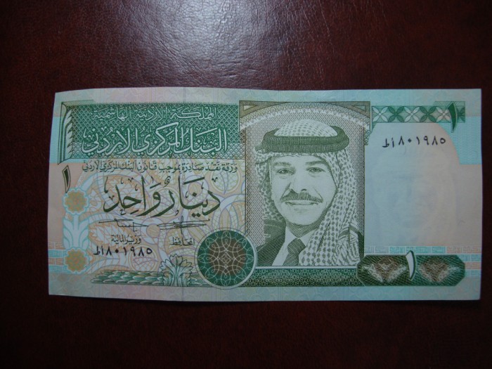 IORDANIA 1 DINAR 1995 AUNC
