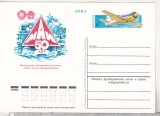Bnk cp URSS 1980 - aviatie - Institutul de aviatie Moscova 50 ani - necirculata - marca fixa, Rusia, Printata