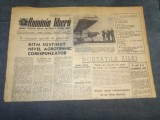 ZIARUL ROMANIA LIBERA 17 MARTIE 1965