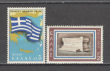 Grecia.1968 20 ani uniunea cu Dodekanes GG.117, Nestampilat