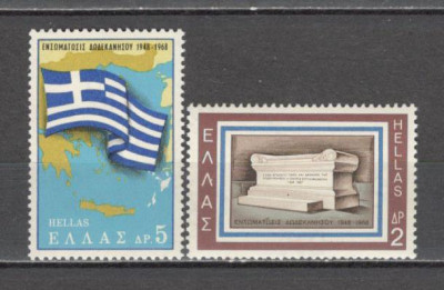 Grecia.1968 20 ani uniunea cu Dodekanes GG.117 foto