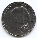 Algeria 5 Dinari 2011 - 24.65 mm, V18, KM-123 UNC !!!