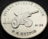 Moneda comemorativa 25 RUBLE - RUSIA, anul 2019 * cod 3090 = UNC, Europa