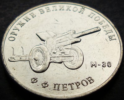 Moneda comemorativa 25 RUBLE - RUSIA, anul 2019 * cod 3090 = UNC foto