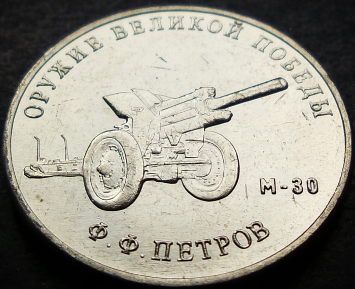 Moneda comemorativa 25 RUBLE - RUSIA, anul 2019 * cod 3090 = UNC