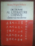 Dictionar al literaturii chineze clasice si moderne- Ileana Hogea-Veliscu