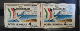 Timbre 1991 Targul filatelic international Riccione MNH, Nestampilat