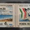 1991 Targul filatelic international Riccione MNH