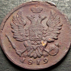 Moneda istorica 1 COPEICA - IMPERIUL TARIST / RUSIA, anul 1819 * cod 3079 B