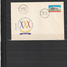 RO - FDC - 30 DE ANI DE LA PROCLAMAREA REPUBLICII ( LP 947 ) 1977 ( 1 DIN 2 )