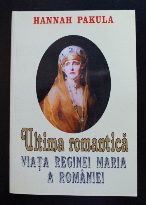 Hannah Pakula - Ultima romantică: viața Reginei Maria a Rom&acirc;niei
