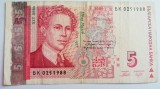 B11 - Bancnota foarte veche - Bulgaria - 5 leva - 2009