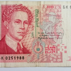 M1 - Bancnota foarte veche - Bulgaria - 5 leva - 2009