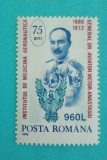 TIMBRE ROMANIA 1995 LP1387 75 ANI INST.MEDICINA AERONAUTICA MNH, Nestampilat