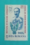 TIMBRE ROMANIA 1995 LP1387 75 ANI INST.MEDICINA AERONAUTICA MNH