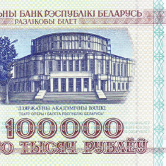 Bancnota Belarus 100.000 Ruble 1996 - P15a UNC