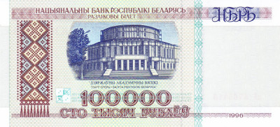 Bancnota Belarus 100.000 Ruble 1996 - P15a UNC foto