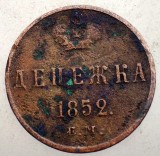 1.474 RUSIA TARISTA NIKOLAI I 1 DENEJKA 1852 EM