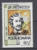 ROMANIA 1994 LP 1368 ANIVERSARI COMEMORARI PERSONALITATI II MNH, Nestampilat