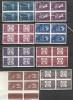ROMANIA 1958 - CENTENARUL MARCII POSTALE (NEDANTELAT), BLOCURI, MNH - LP 463a, Nestampilat