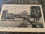 Carte postala Bucuresti, circ. 1936, Parcul Carol, Expozitia 1906, circ Sopron