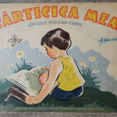 Carticica mea (cantece pentru copii)// ilustratii Dem Demetrescu