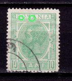 Cumpara ieftin RO 1893/98 LP 51 e &quot;Carol I-Spic PR &quot;, 10B eroare- punct dupa &quot;R&quot; ,stamp.