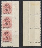 1945 Ardealul de Nord emisiunea locala Oradea I streif de 3 timbre porto 4P/4f supratipare tip I &amp; II &amp; III MNH cu atest